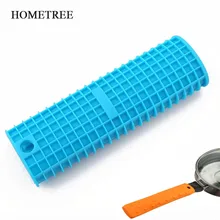 HOMETREE силиконовая Кастрюля Сковорода противоскользящая ручка держатель изоляция горячий Чехол ручка перчатки Genie кухонная ручка кастрюли 5 цветов H837