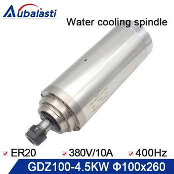 

4.5kw Spindle CNC Router Spindle Motor 380V Water cooling spindle ER20 with diameter 100mm 10A For CNC router machines