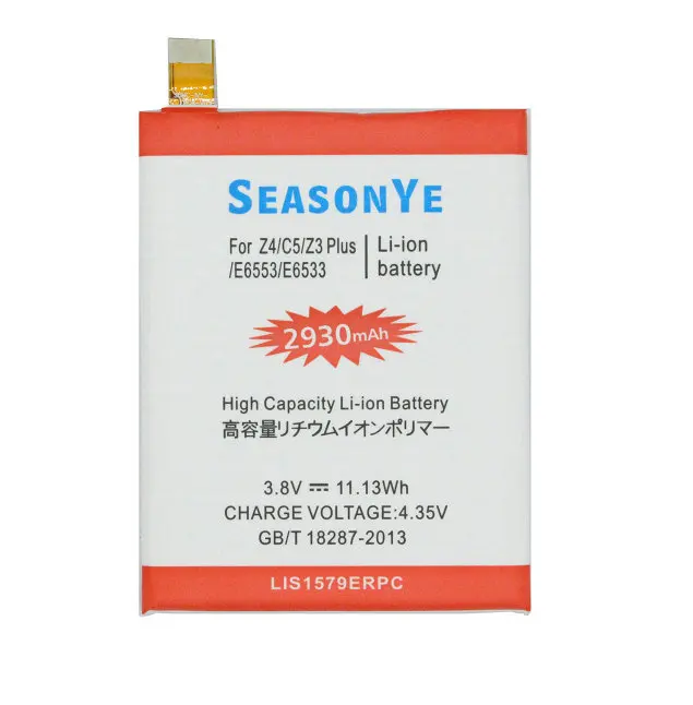 SY LIS1579ERPC0010