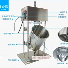 2 в 1 электрическая автоматическая 10 л Испания Чуррос чайник+ колбаса наполнителя