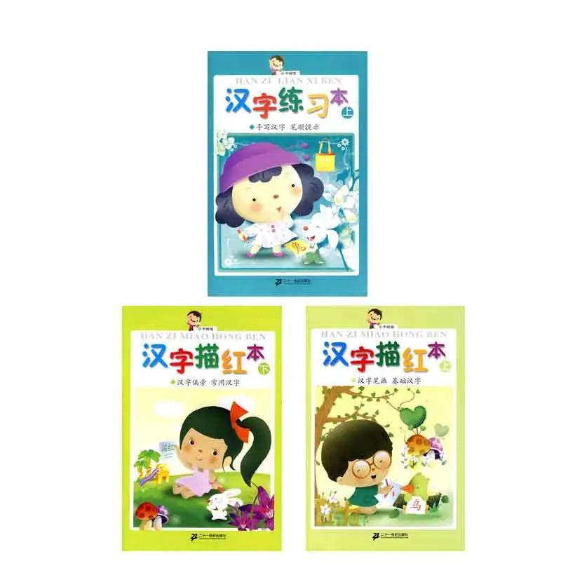 3pcs Kid Chinese characters hanzi pen pencil copybook Chinese character exercise books workbook for children early educational