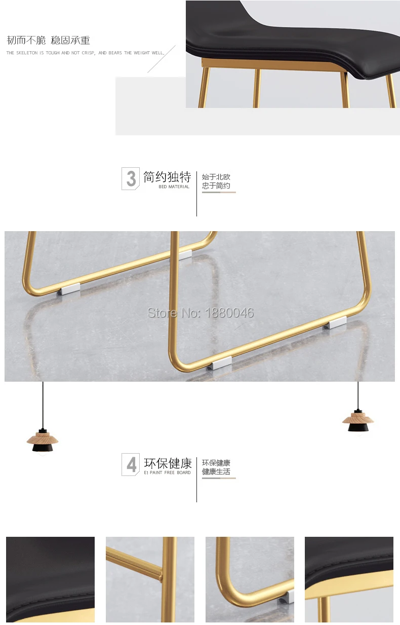 fbchair008 (17)