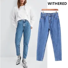 Увядшие джинсы, женские уличные винтажные Небесно-Голубые Джинсы бойфренда, джинсы-шаровары, джинсы Момо, джинсы с высокой талией размера плюс