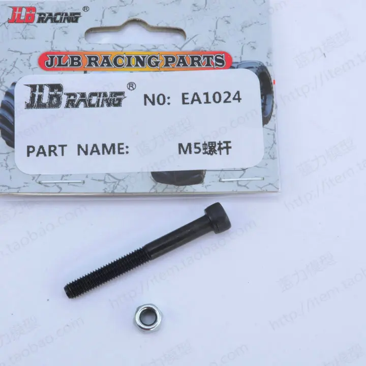 JLB Racing CHEETAH 1/10 Brushless RC Car spare parts M5