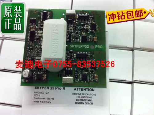 

. Driving SKYPER32PRO SKYPER32PROR brand new original stock