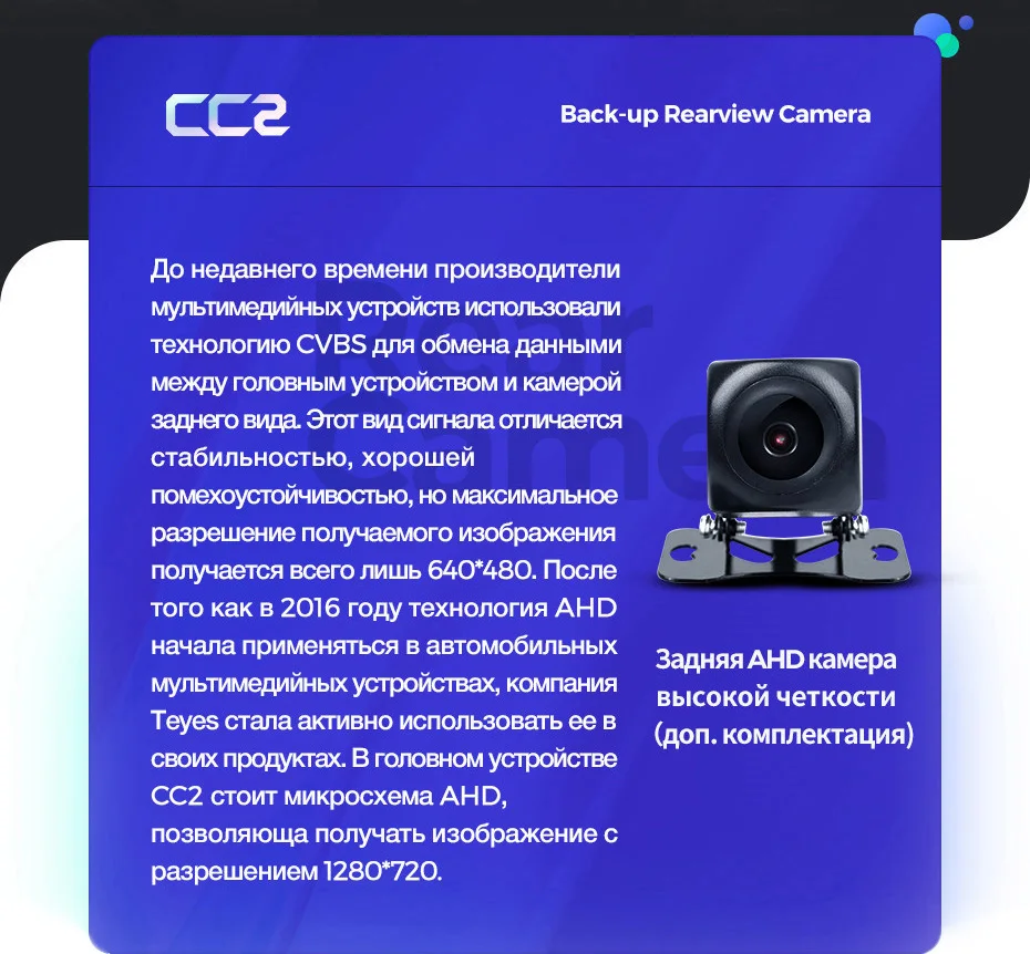 TEYES CC2 Штатная магнитола для Toyota Camry Middle East 2012- Android 8.1, до 8-ЯДЕР, до 4+ 64ГБ 32EQ+ DSP 2DIN автомагнитола 2 DIN DVD GPS мультимедиа автомобиля головное устройство