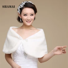 SHAMAI Зимние без рукавов недорогой свадебный обертывание s теплое меховое Болеро для невесты обертывание вечерний жакет AL5466