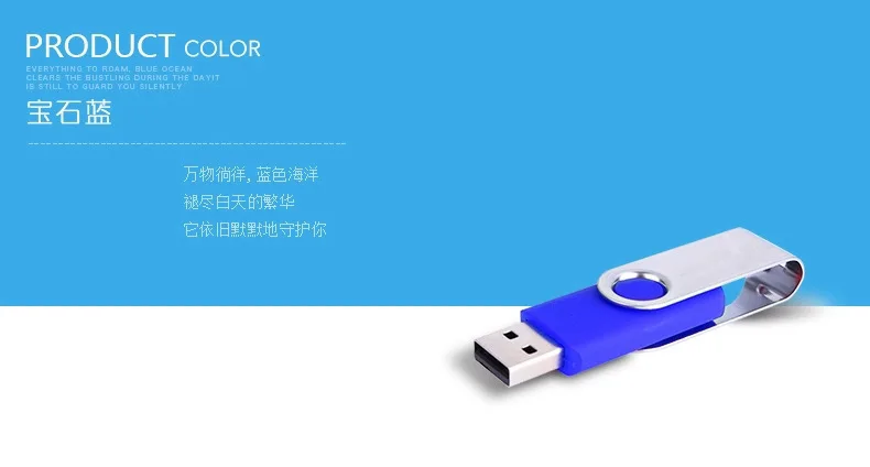 Горячее предложение! Распродажа! Вращающаяся USB 2,0 флэш-карта памяти, флеш накопитель для хранения большого пальца U диск 4 гб 8 гб 16 гб 32 гб 64 гб 128 гб 256 гб