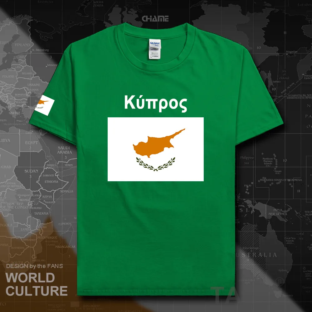 HNat_Cyprus02_T01irishgreen