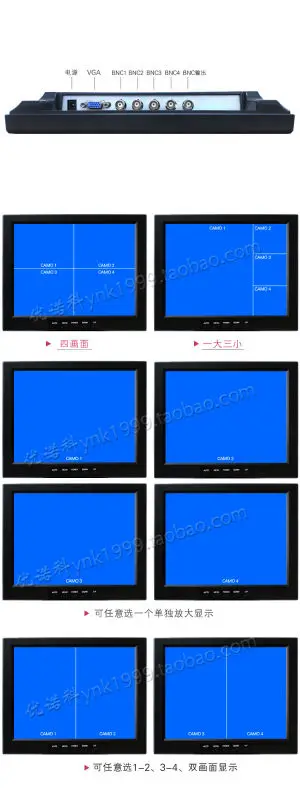 12-дюймовый высокой четкости ЖК-дисплей экрана вашего компьютера цвет изделия Bnc1bnc4 четыре сегментации изображений может быть связано с четырьмя камерами