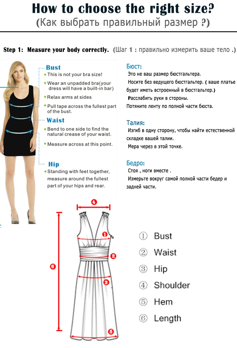 2  how to choose size