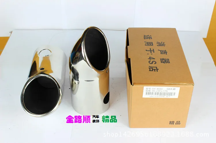 08 Nissan Teana tail pipes modified exhaust dedicated muffler sound reduction device |