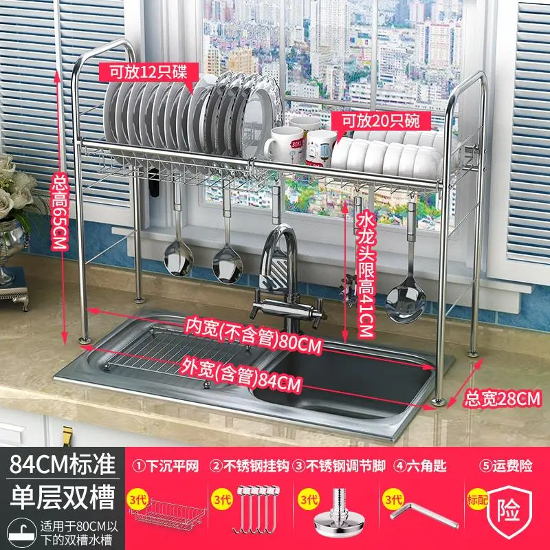 21% H многофункциональная сушилка для посуды из нержавеющей стали, стойкая сливная стойка для раковины, кухонная стойка для хранения, полка для тарелок, крепкая - Цвет: Style 17