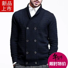 Foreign trade the original single European and American men sweater thin knitting cardigan new winter sweater of men’s