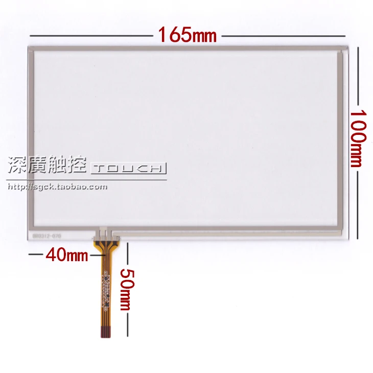 

7 Inch Touch screen, touch screen AT070TN94/TN92 car DVD navigation screen screen