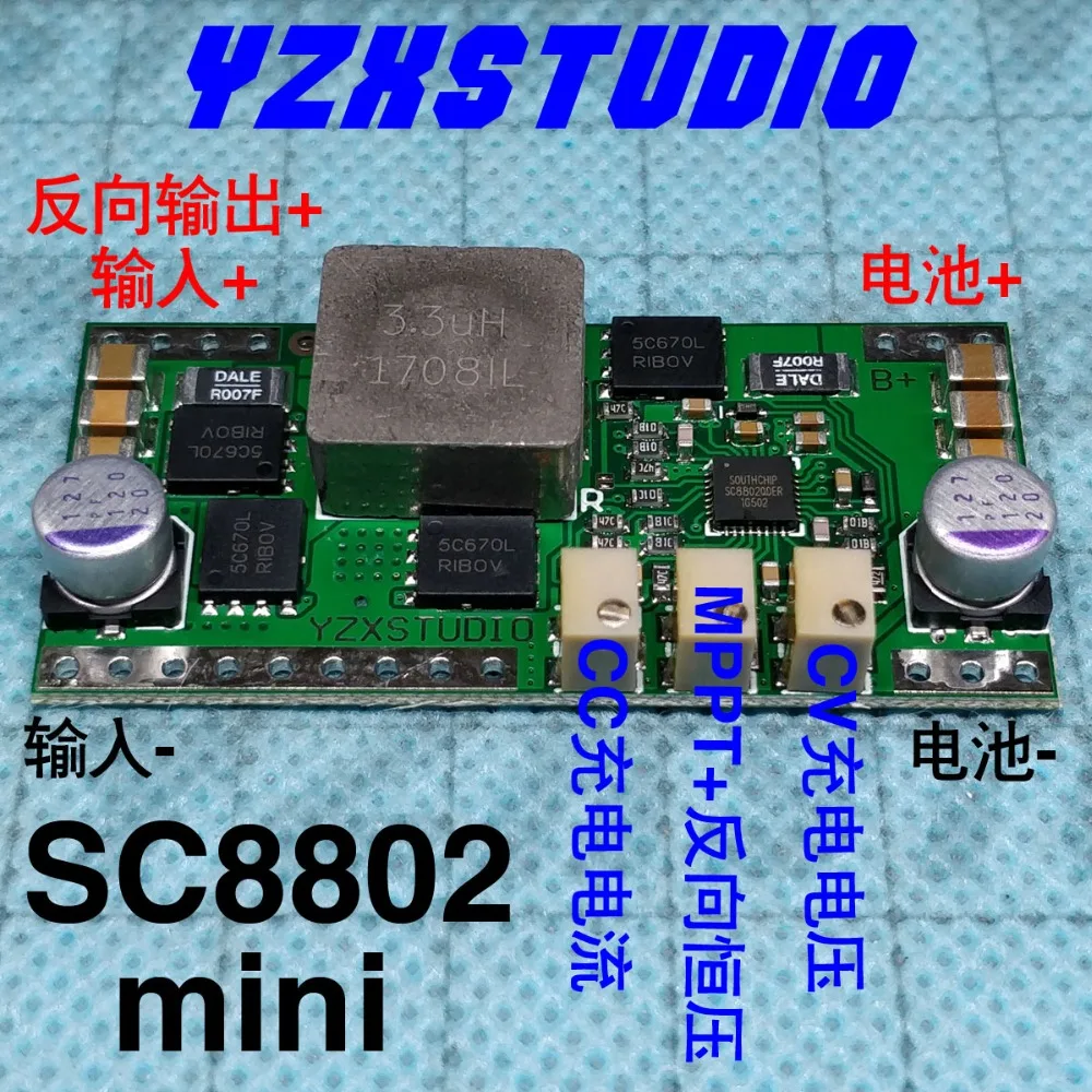 

100W universal DC-DC bidirectional synchronous lifting and voltage synchronous rectification MPPT charging DIY notebook mobile p