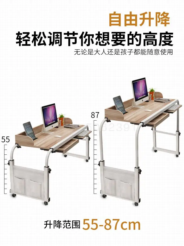 Кровать для ноутбука Настольный бытовой двойной компьютер настольная Кровать Подставка передвижная поперечная кровать стол