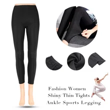 Модные женские блестящие тонкие колготки Размер M супер мягкие спортивные Леггинсы штаны Йога, гимнастика эластичные брюки