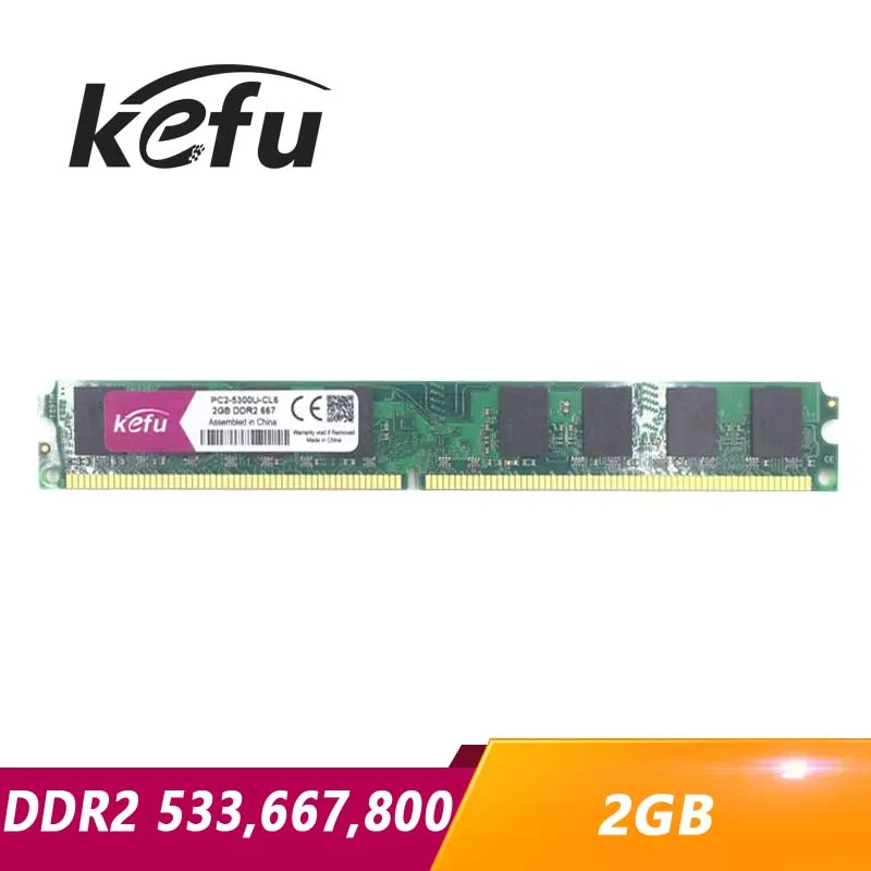 Оперативная память Kefu 2 Гб DDR2 533 667 800 МГц DIMM ОЗУ Память RAM материнская плата MEMORIA