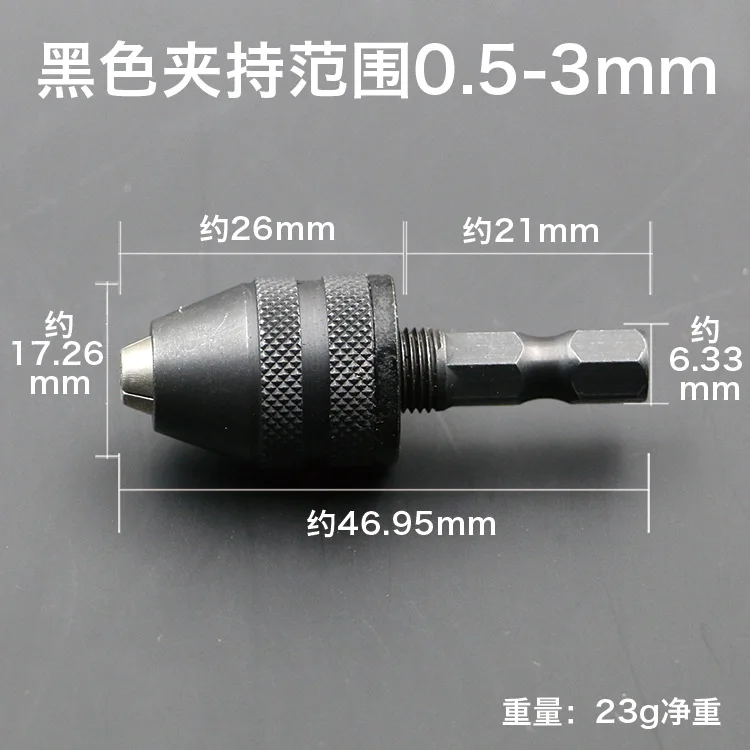 Высокое качество Диапазон зажима 0,5-3 мм патрон m8x0.75 мм Аксессуары для электроинструмента с 6,35 мм стержень электрический шлифовальный станок Дрель