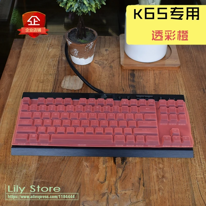 Механическая Защитная клавиатура для Corsair Gaming K63 K65 RGB LUX Rapidfire защитная пленка