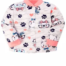 Кофточка Веселый малыш для девочки