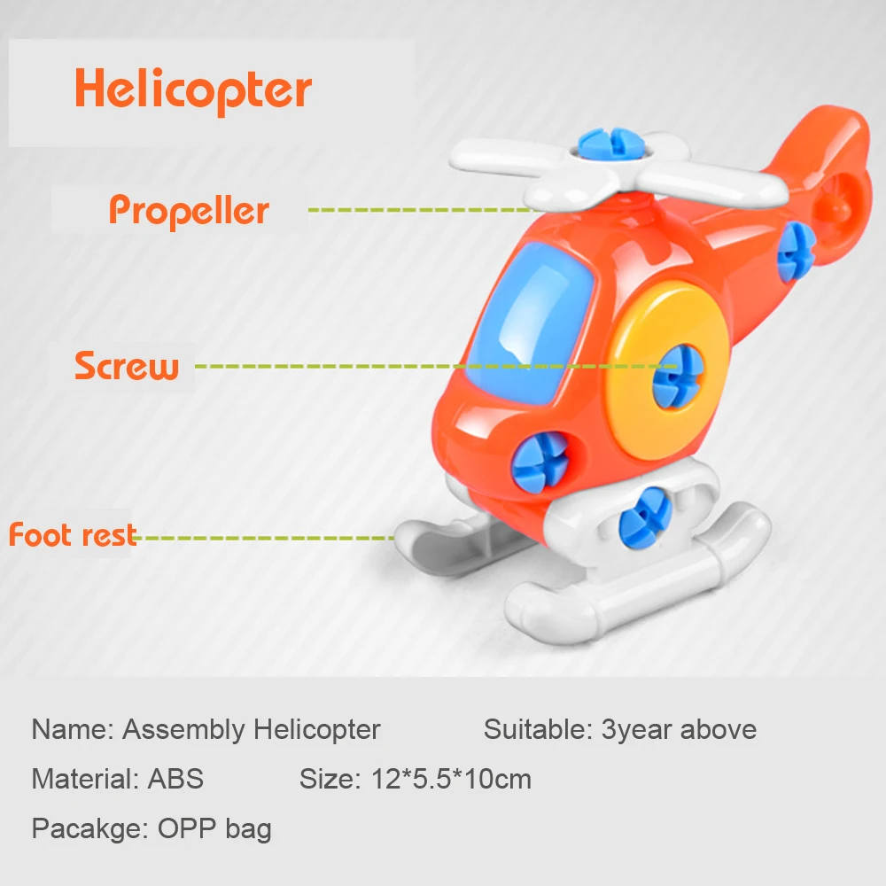 Разборка сборка гайка игрушка автомобиль/вертолет классическая игрушка с сборкой отвертка головоломка для раннего образования Развивающие игрушки для детей