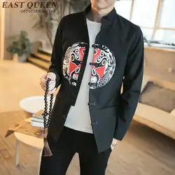 Дракон курточка бомбер мужской Традиционный китайский пальто куртка одежда для мужчин Мандарин Воротник восточные куртки KK413