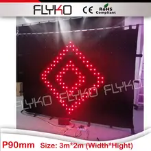 2x3 m и 3x2 m DMX pro светодиодное освещение для дискотек видео занавес P9 версия