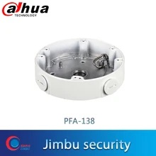 Dahua DH-PFA138 Крепление камеры водонепроницаемая распределительная коробка совместимый тип корпуса IP купольная камера DH-IPC-HDBW5421E-Z HDCVI камера 2220