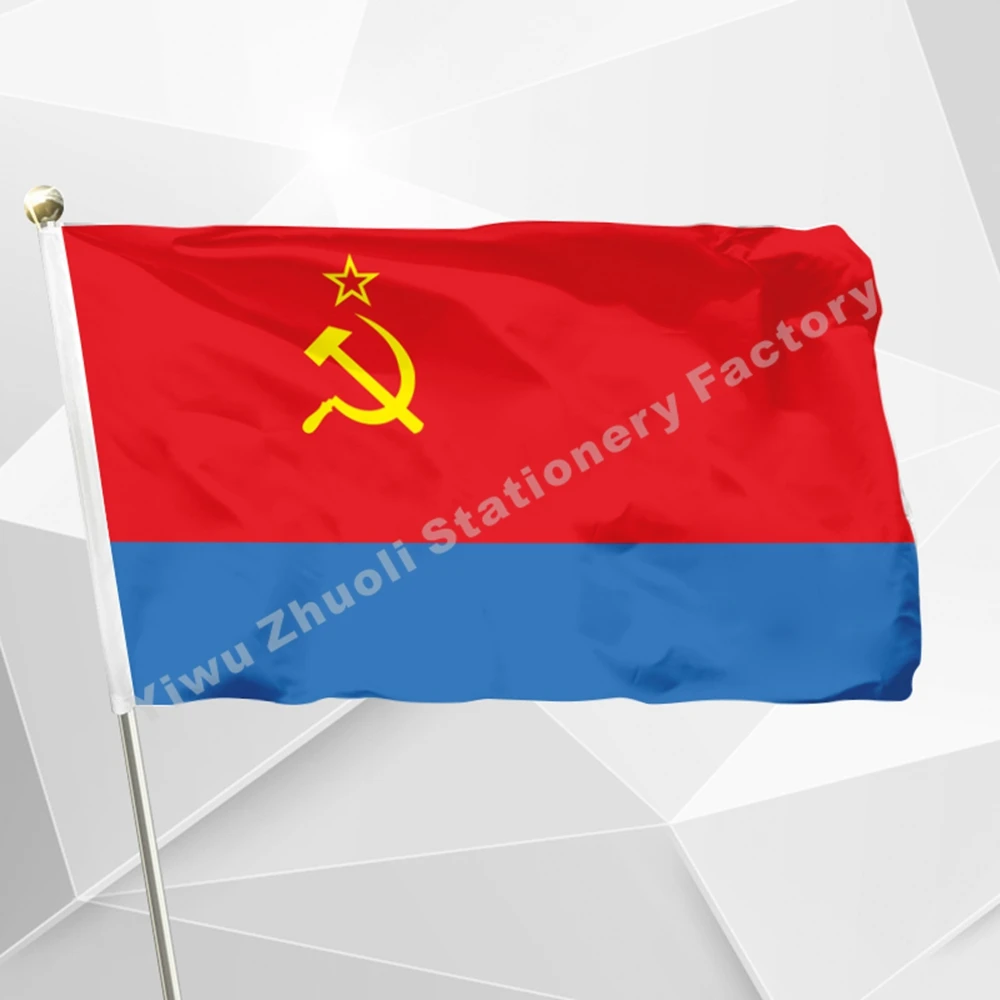 

SSR Ukrainian 3 X 5 Ft 90 X 150 Cm 100D Polyester Free Shipping