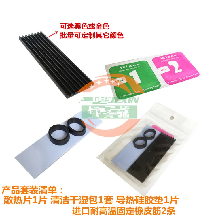 Для NVME NGFF M2 2280 твердотельный диск SSDm2 охлаждающий жилет M.2 плавник m.2 радиатор для