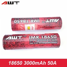AWT Battery 18650 3000mAh 50A for Vaporesso Armour Pro Polar Swag Luxe SMOK Alien X-Priv Eleaf Invoke Vape Box Mod VS VTC6 W019