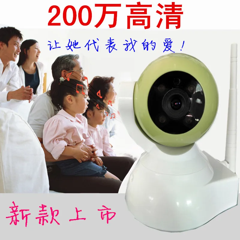 

Camera security home HD Wireless network smart phone remote WiFi night vision security monitoring