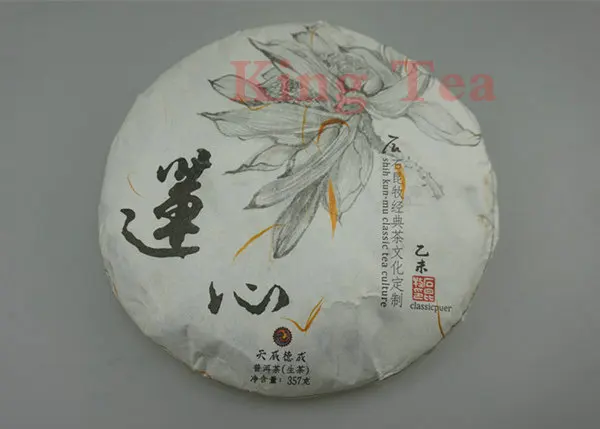 

2015 Shih Kun-Mu Order Made Series' LianXin 357g YunNan MengHai Organic Pu'er Raw Tea Sheng Cha Weight Loss Slim Beauty