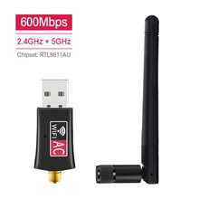 600 Мбит/с USB WiFi ключ адаптер двухдиапазонный USB беспроводная сеть с антенной для ПК настольный ноутбук планшет 802.11a/g/n/ac