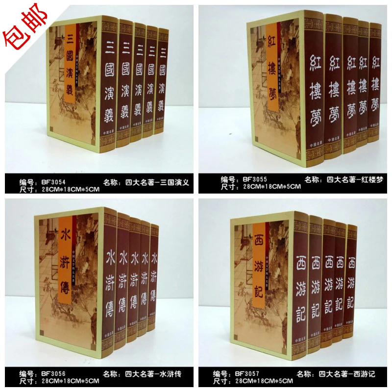 Fake Books For Decoration,Set Of 3 Stylish Fake Book