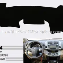 Для toyota rav4 xa30 2005 2006 2007 2008 2009 2010 2011 2012 dashmats автомобиль-Средства для укладки волос крышка приборной панели