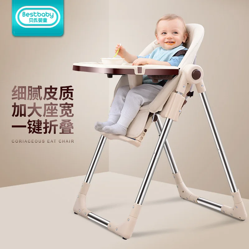 Детский металлический обеденный стул, детский обеденный стул, многофункциональное складное переносное детское обеденное кресло и стулья