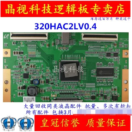 ltf320ha09 lcd panel manufacturer
