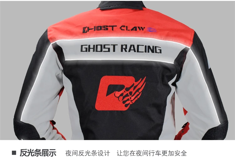 Мотоциклетная куртка для бездорожья/гоночная куртка/куртка для автоезды/спортивная куртка на открытом воздухе имеет защиту
