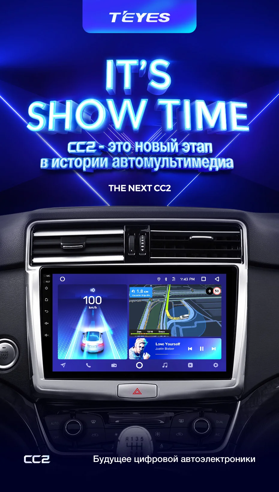 TEYES CC2 Штатная магнитола для Хавал H6 GREAT WALL Haval H6 Android 8.1, до 8-ЯДЕР, до 4+ 64ГБ 32EQ+ DSP 2DIN автомагнитола 2 DIN DVD GPS мультимедиа автомобиля головное устройство