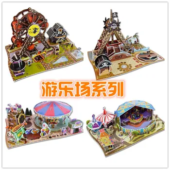 

3D paper building model halloween ferris wheel fantasy merry go round exciting circus and pierrot swinging pirate ship ride 1set
