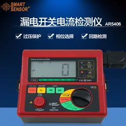 Smart сенсор AR5406 утечки переключатель Тестер Цифровой RCD ELCB тестер 10/20/30/200/300/500mA