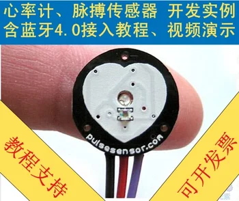 

Pulsesensor Pulse Heart Rate Sensor Bluetooth 4.0BLE Development Kit