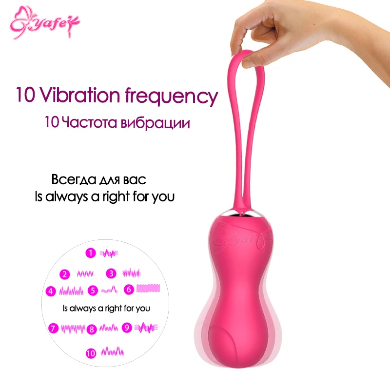Vibrating egg sex toy (11)