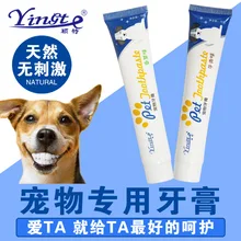 10 шт./лот,, зубная паста для собак и кошек, уход за зубами, средство для полоскания рта