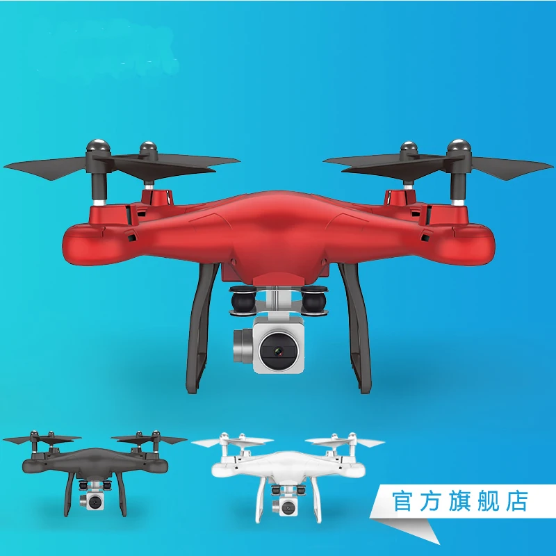 smrc s10 quadcopter
