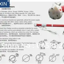 Двигатель переменного тока, 110 V-230 V, DIY, обновил ваши ручные жалюзи для дистанционного управления, используется для 38 мм головных рулонных жалюзи