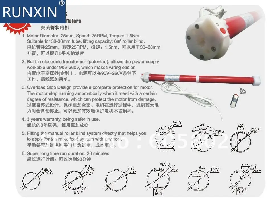 

AC Tobular motor, 110V-230V, DIY, updated your manual blinds to remote control, used for 38mm headtube manual roller blinds.